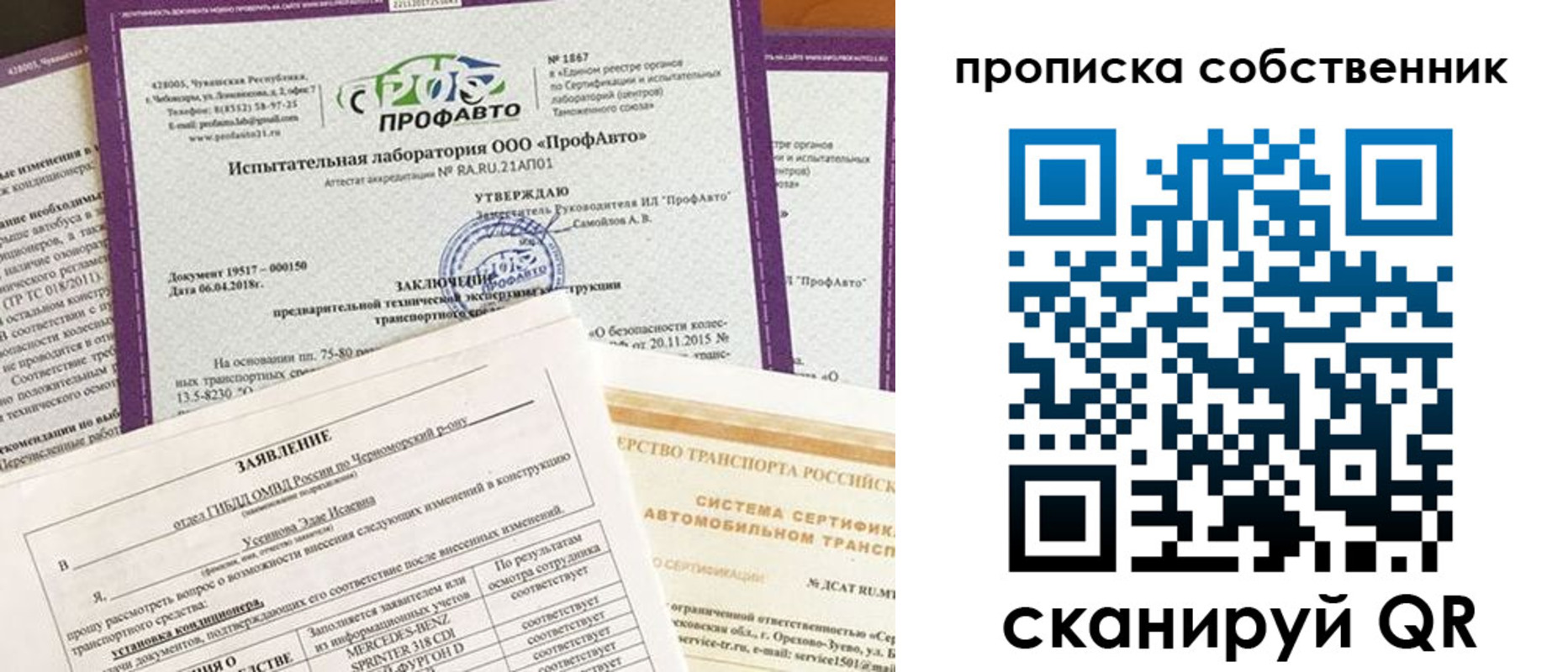 форма 3 в Зернограде