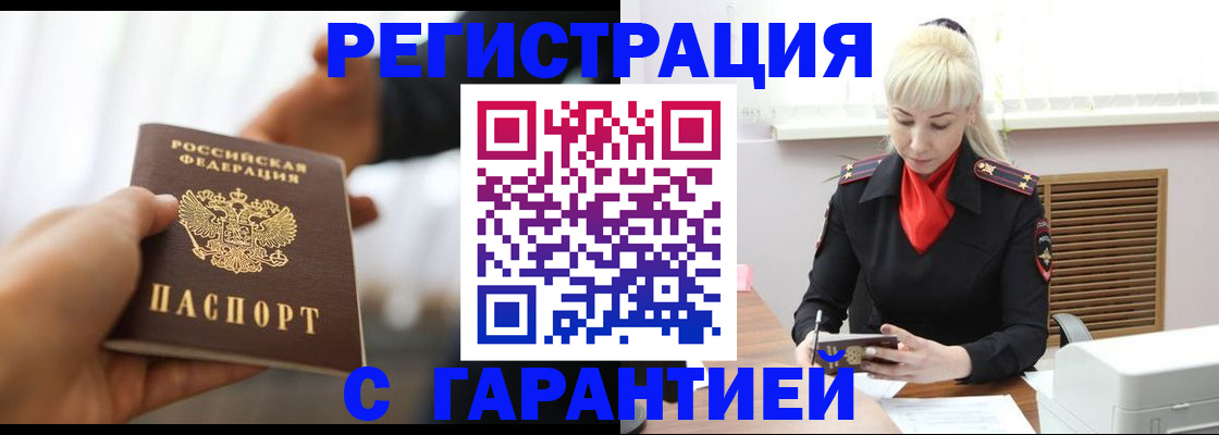 регистрация для школы в Зернограде