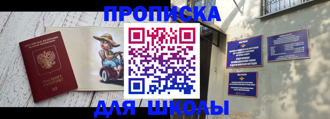 регистрация в Зернограде